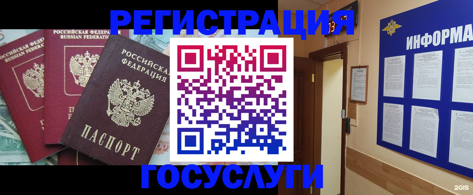 найти адрес прописки в Чернушке